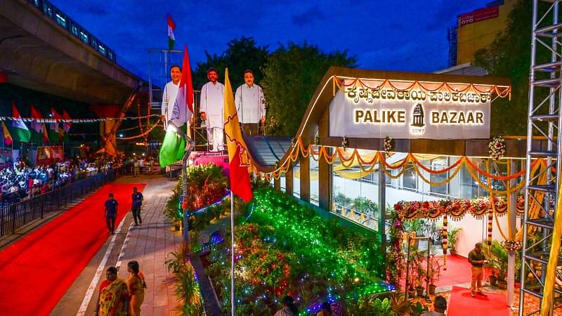 Palike Bazzar bangalore
